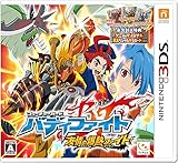 フューチャーカード バディファイト 友情の爆熱ファイト! - 3DS